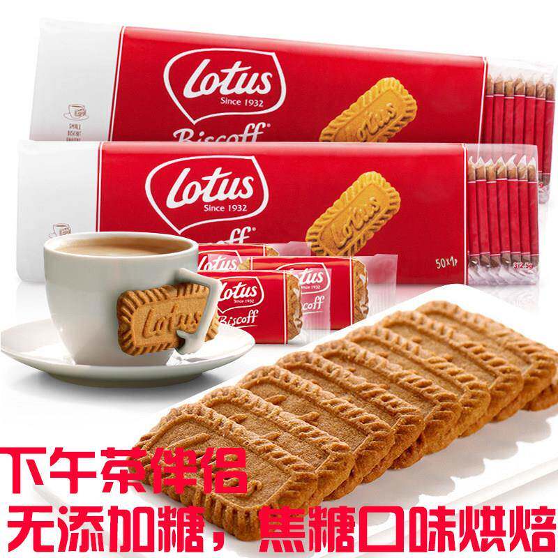 比利时lotus和情焦糖饼干312.5g 进口零食品网红小吃茶点2条包邮