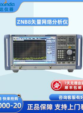罗德于斯瓦茨R&S ZNB8/ZNB4 矢量网络分析仪 9kHz~8.5/20/40GHz