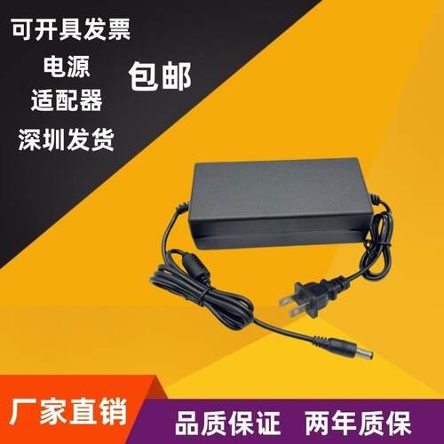DC12V6A电源适配器12V6000mA充电线72W直流开关电源盒供应变压器