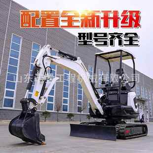 源头工厂小挖机推土机抓木机多用农用工用家用小型履带挖掘机