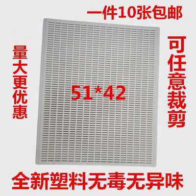 可裁剪塑料隔王板意蜂平面隔王板卧式隔王栅中蜂隔王片蜜蜂箱包邮
