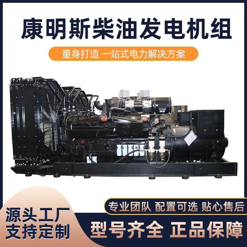 大型全自动三相发电机电启动应急用低噪音20千瓦柴油发电机组380V
