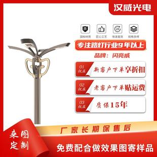 苹果广场厂区道路灯厂家直销户外道路广场景区市政工程玉兰灯路灯