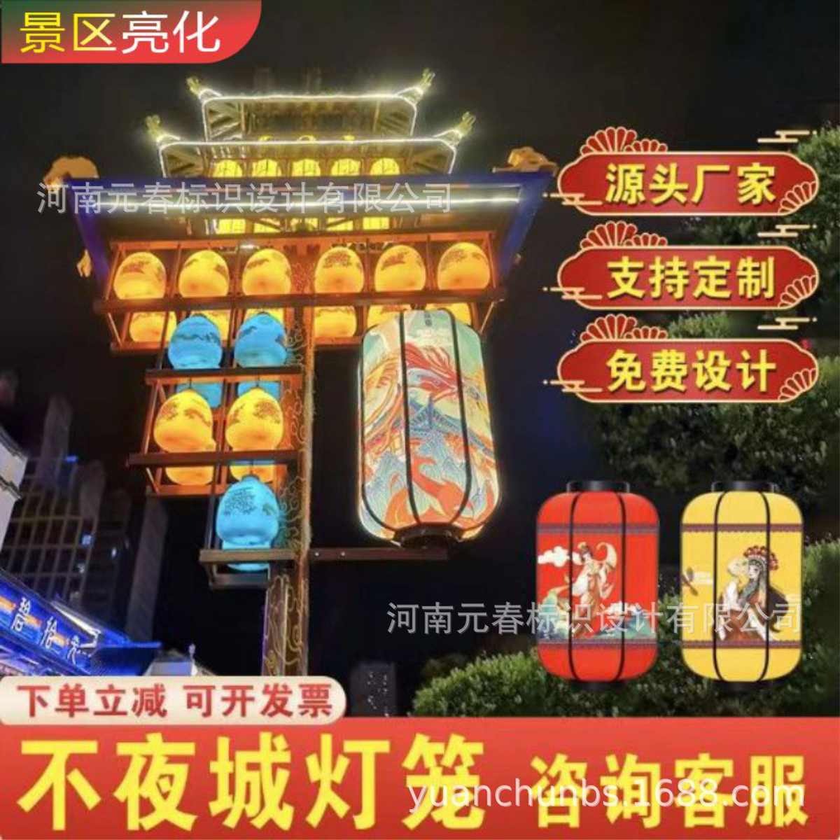 源头厂家文旅不夜城灯笼户外防水LED冬瓜亮化灯笼景区仿古宫灯