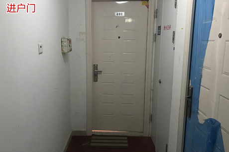 广安康馨家园北区7号楼2单元401号