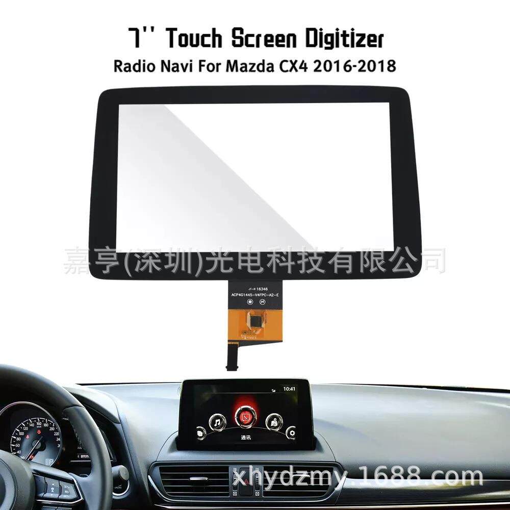 7寸马自达16-21 CX-4 MAZDA CX4 Axela导航收音机液晶屏触摸屏幕