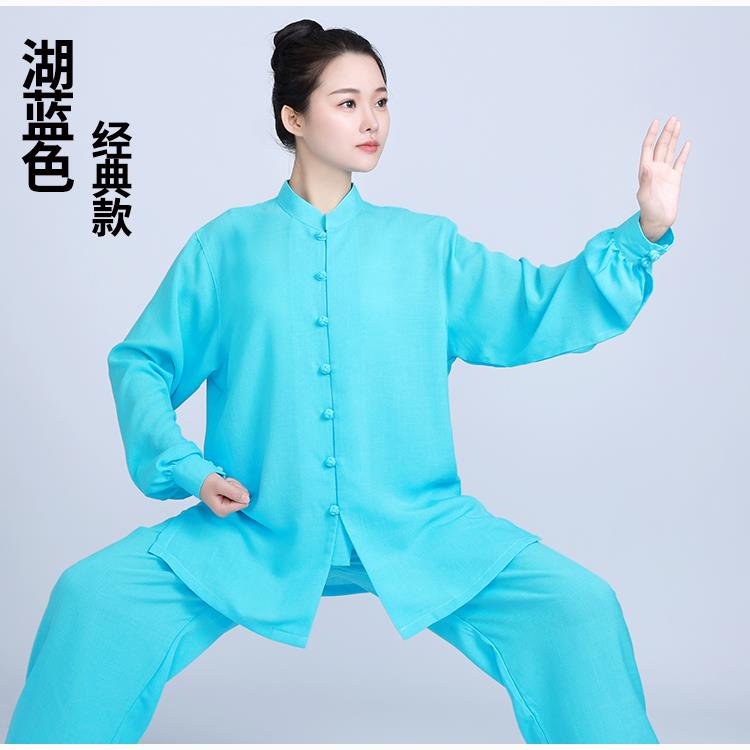 正品款亚棉麻太极拳练款功服长袖女式服装薄太极服男款新春夏中国图片
