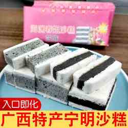 广西宁明海渊沙糕正宗龙州上思特产老式糯米芝麻豆沙纯手工夹沙糕