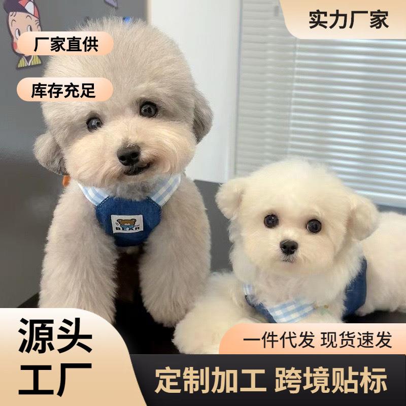 春秋宠物胸背牵引绳狗狗猫咪衣服小熊牛仔胸背可爱宠物短款可牵引