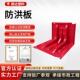 L型防汛应急ABS防护车库地下防洪塑料加厚抗水挡板防雨家用挡水板