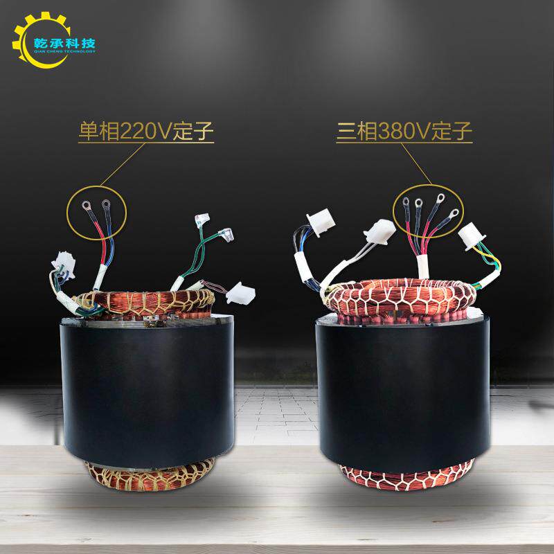 汽油发电机配件锭子转子2KW3kw5KW8千瓦单相三相定子转子全铜线圈