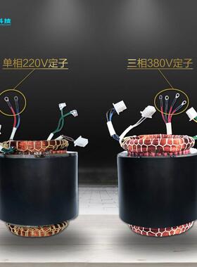 汽油发电机件锭子转子2K3kw52KW转子瓦KW8千单W相三相定子转配子