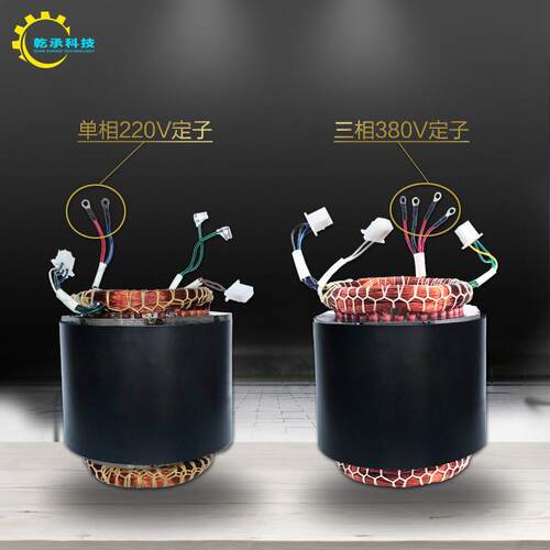 油2KW转子发电汽机配线件锭子转子2KW3kwK5W8千瓦单相三相定子转