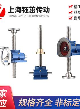 钰茁低噪音高效SWL50T大型蜗轮丝杆升降机、电动丝杆升降平台设计