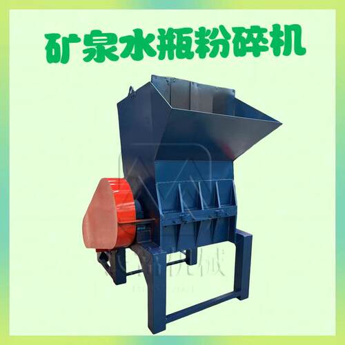 PVC管材塑钢破碎机 大中小型塑料筐粉碎机 矿泉水瓶粉碎回收机