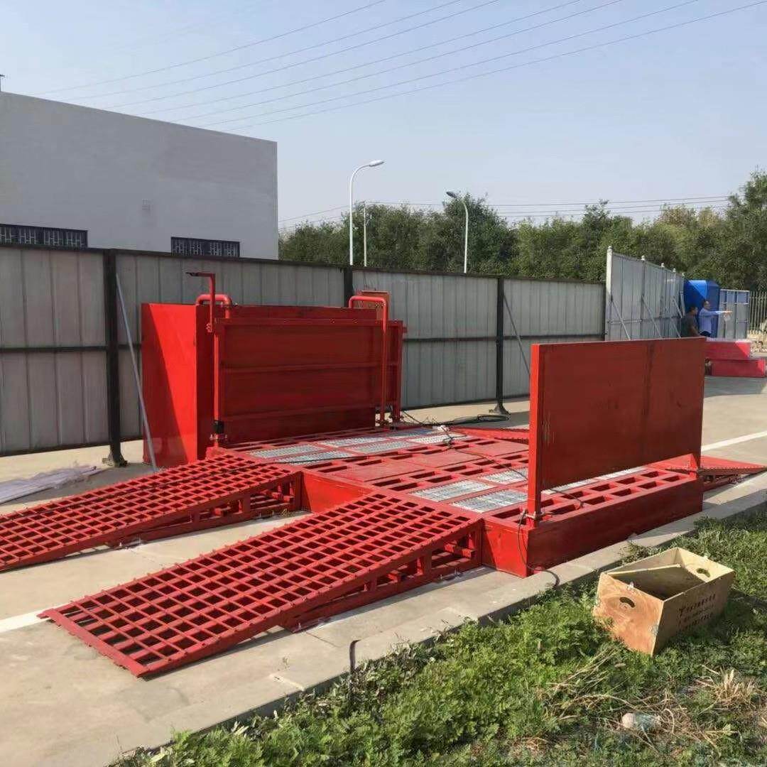 可移动免基础洗车槽建筑工地大型