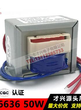 EI66交流4050W音箱电源变压器220V变24V2A12V6V9V15V18V36V48节能