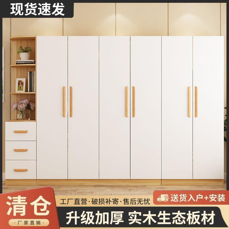 实木双家门衣柜用卧室对开门简易衣收纳柜zgdf储物四门柜欧式落地