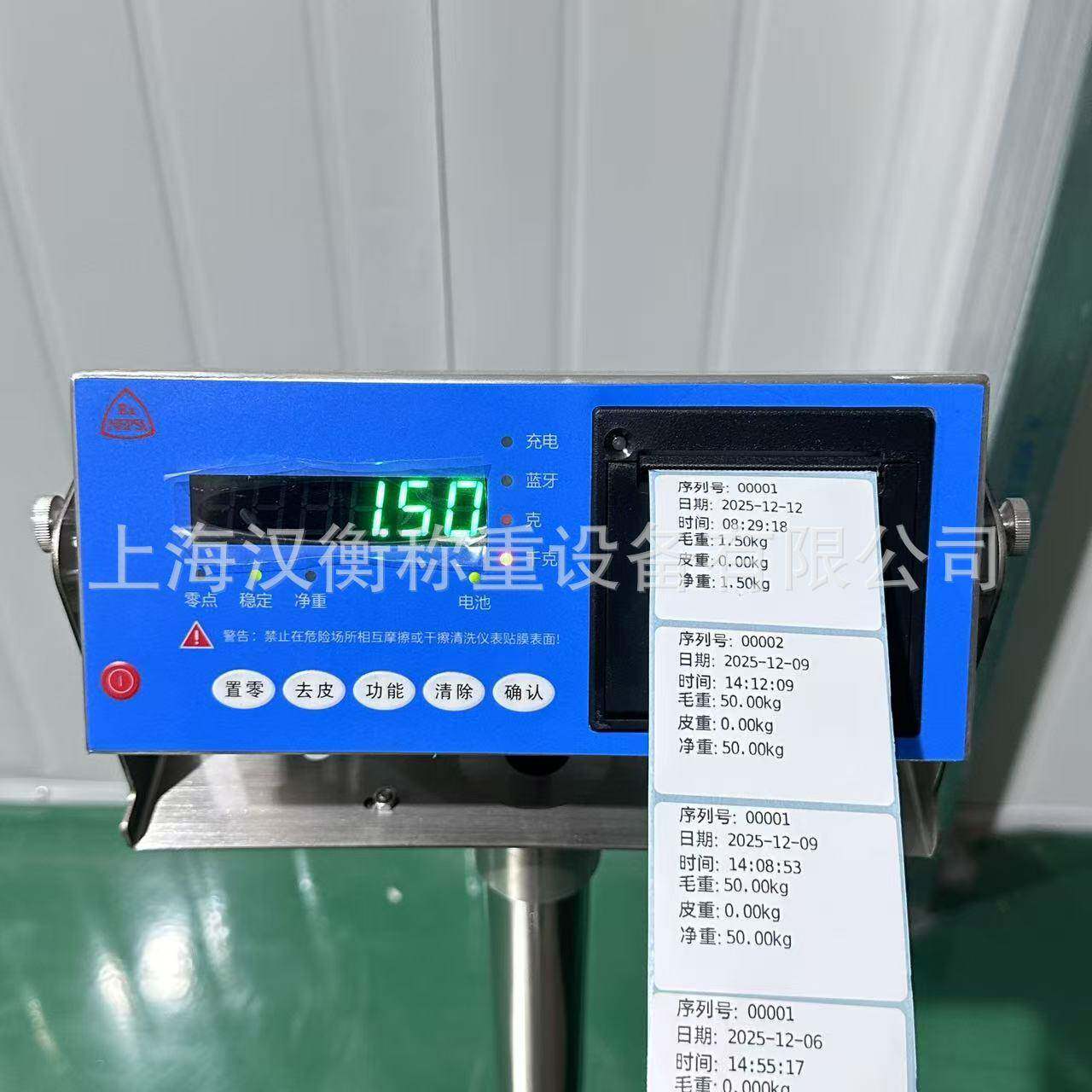 30kg-300kg电子防爆台秤防爆磅称化工区本安防爆