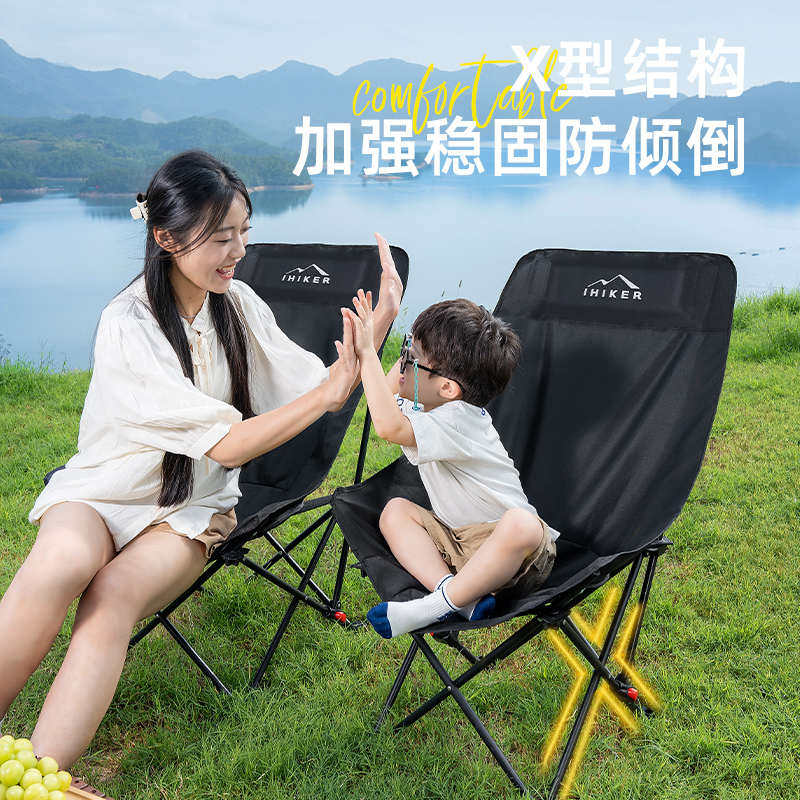 户外折叠月亮椅露营三挡调节可坐可躺便携式钓鱼可倚靠凳子家用野,户外/登山/野营/旅行用品,户外桌椅套装,淘宝优惠券,粉丝福利购,淘宝优惠卷