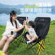 挡椅月亮露营钓鱼凳子调节倚靠家用便携式 三可户外野躺可可坐折叠