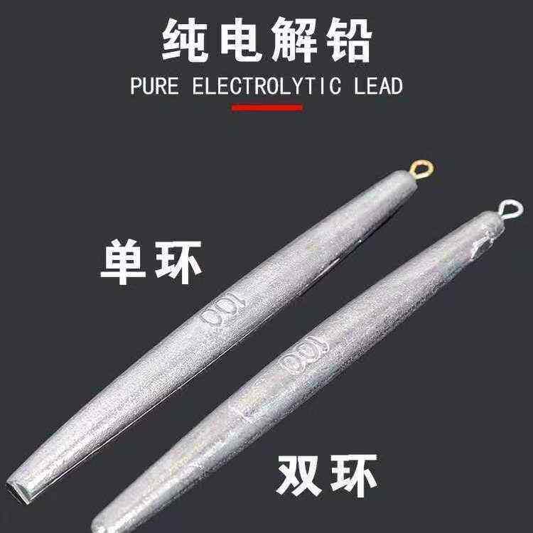 笔形铅坠防挂底圆柱型带环铅坠长条铅坠双环笔铅锚鱼铅坠批发