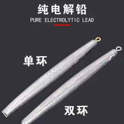 笔形铅坠防挂底圆柱型带环铅坠长条铅坠双环笔铅锚鱼铅坠批发