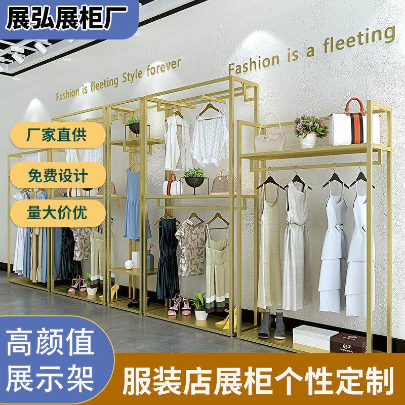 男装女装服装店不锈钢展示架电镀烤漆展示架童装中岛展示柜