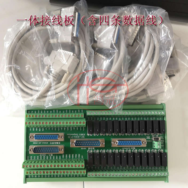 609  709  809系列控制器一体转接板 接线板 含四条数据线