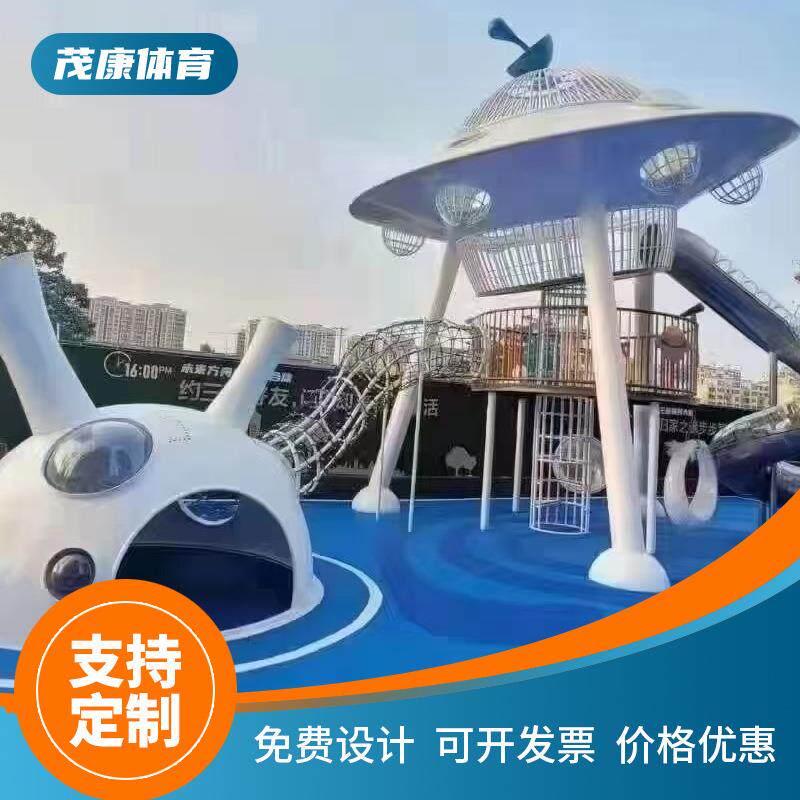 非标不锈钢滑梯小区幼儿园无动力配套游乐设施非标制作游乐器材