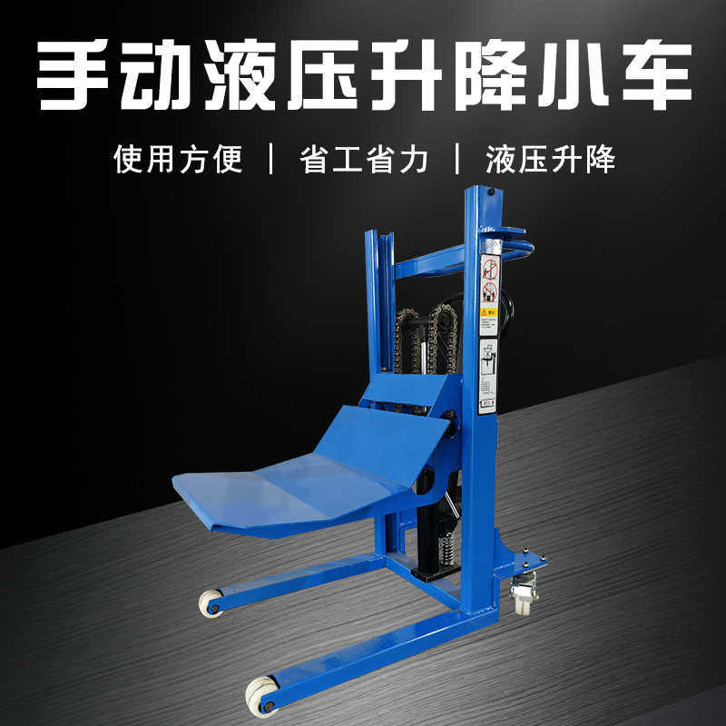 手动液压升降小车 装卸料液压升降车 卷材上料卸料小车,搬运/仓储/物流设备,叉车/搬运车,淘宝优惠券,粉丝福利购,淘宝优惠卷