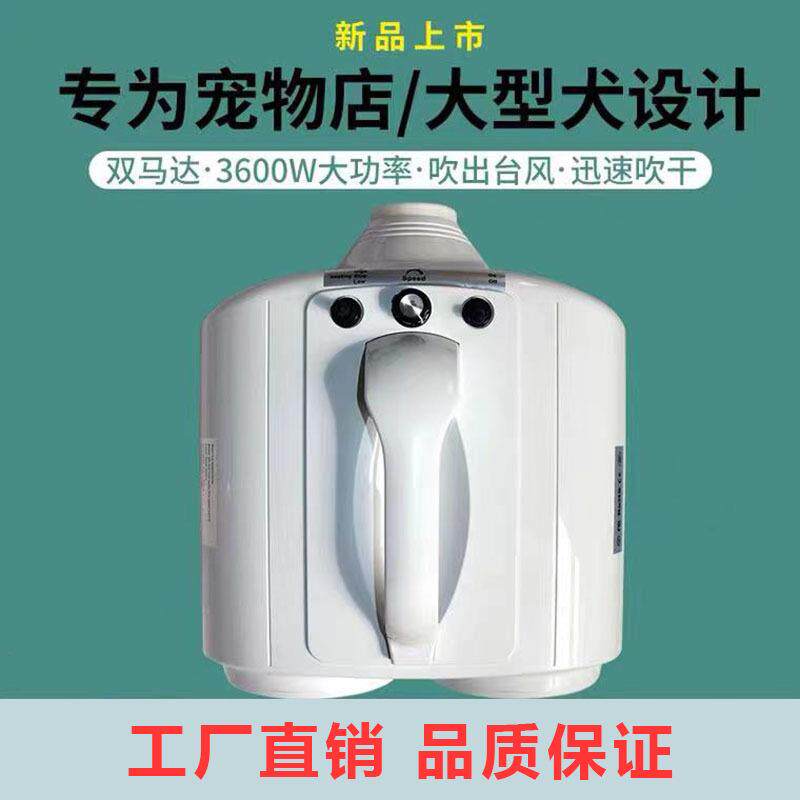 宠物双马达吹水机狗狗大型犬宠物店专用吹毛神器大功率烘干机