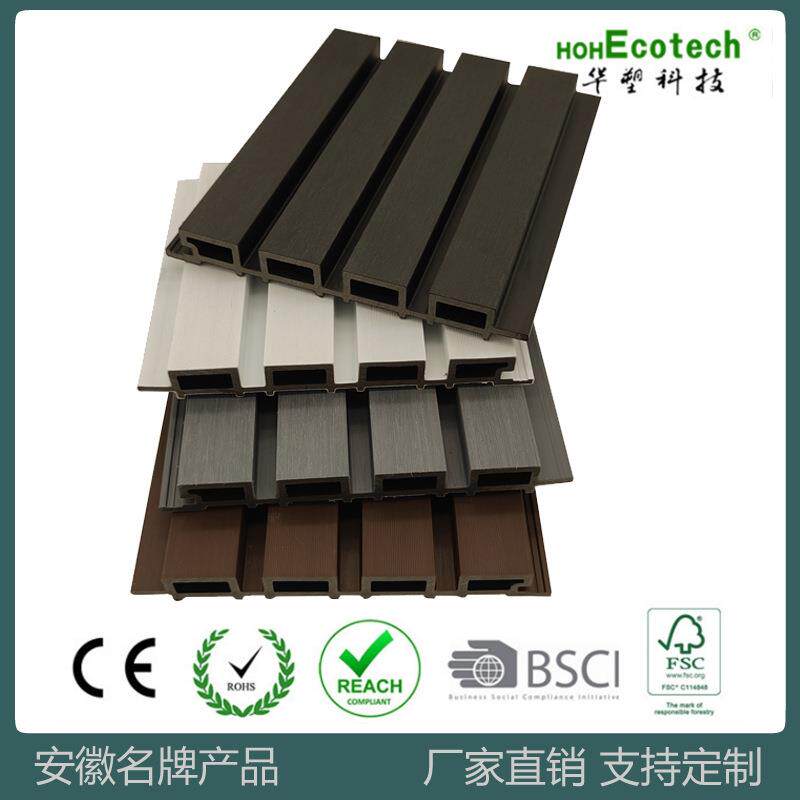 二代共挤木塑墙板长城板219*26凹凸格栅板家装室外室内墙板防腐木