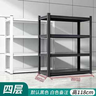 货架置物架仓库多层储物仓储家用阳台落地置物架超市展示架铁架子