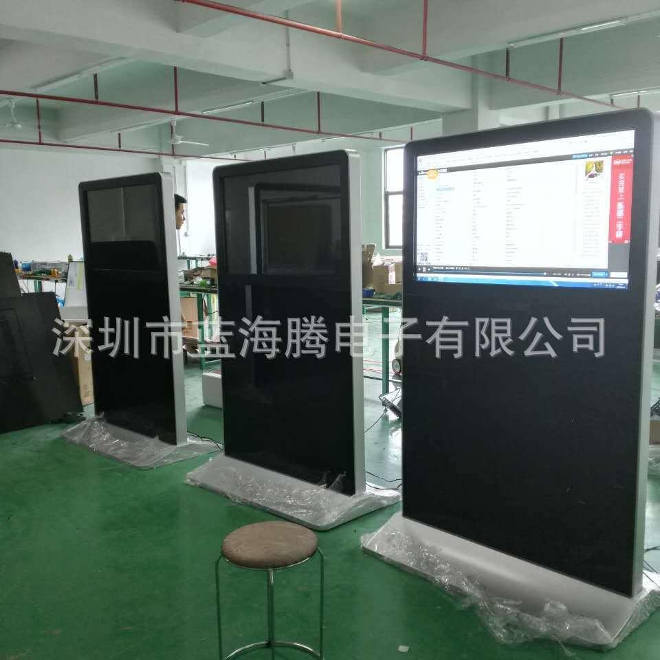 65寸75寸85寸98寸查询机信息展示机电脑一体机液晶屏幕触摸屏触控