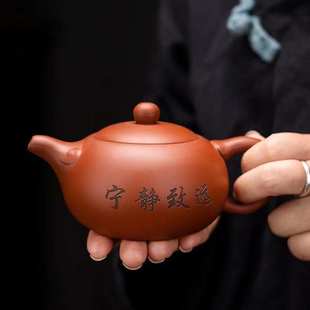 精品紫砂壶单壶 西施壶可定LOGO 手工茶具泡茶壶家用中式 功夫茶杯