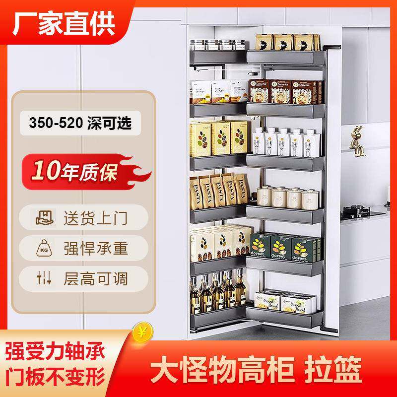 新款直销厨房橱柜高柜高深拉篮联动大怪物兽零食柜400柜子极浅收