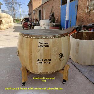春木大鼓黄牛皮木色战鼓大厅鼓实木框架舞台表演舞狮鼓秧歌龙舟