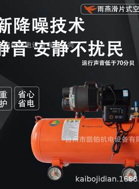 空压机气泵小型220v空气压缩机无油静音空压机工业级高压打气泵磅