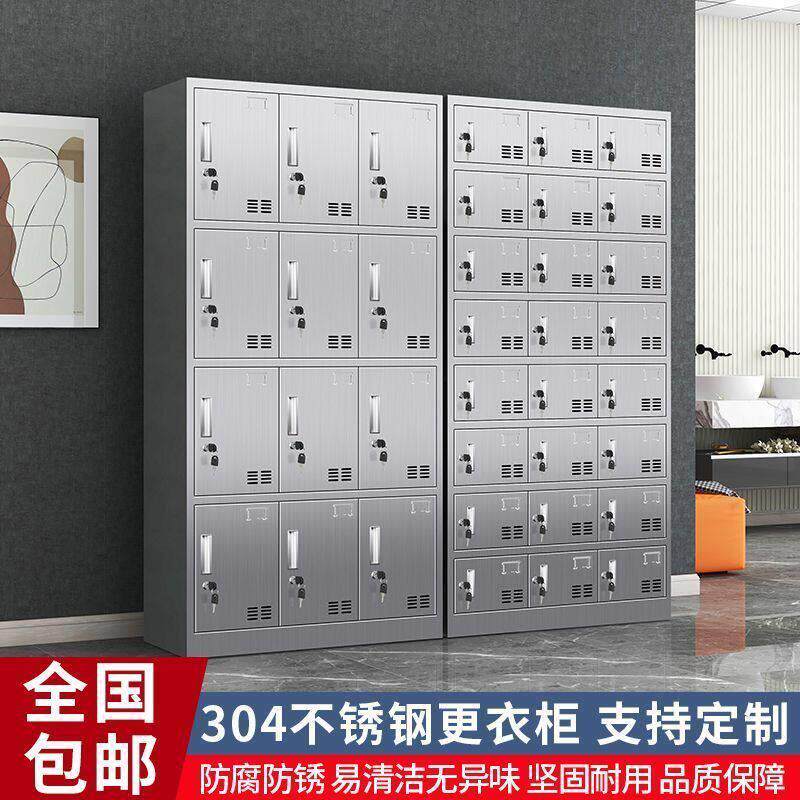 304不锈钢更衣柜工厂更衣室换衣收纳柜无尘车间换鞋凳单双面鞋柜