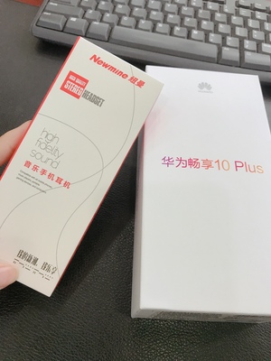 客观分析华为畅享10plus怎么样，这款手机评测如何？