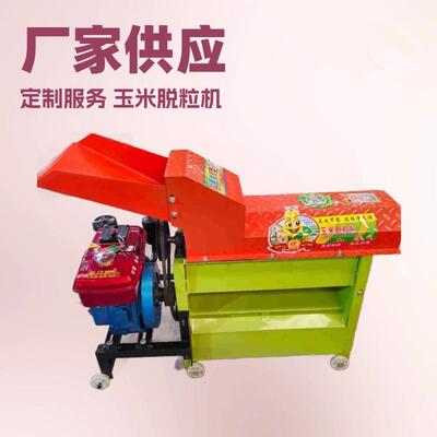 外贸精品玉米脱粒机家用加厚甩锤式高效不烂芯带风机除杂