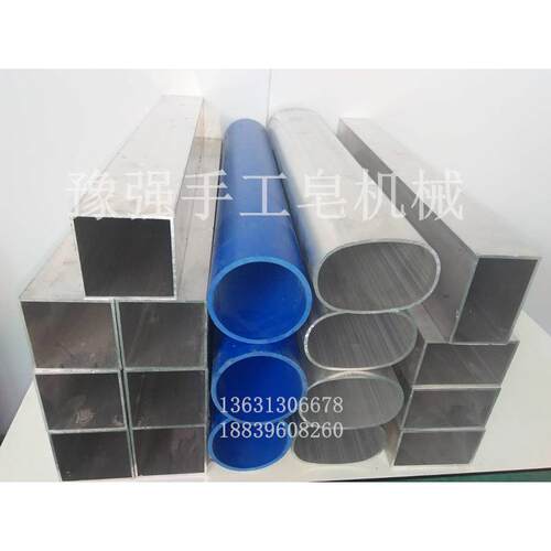 手工皂浇铸模具皂模手工皂机器手工皂机械设备推皂机圆管