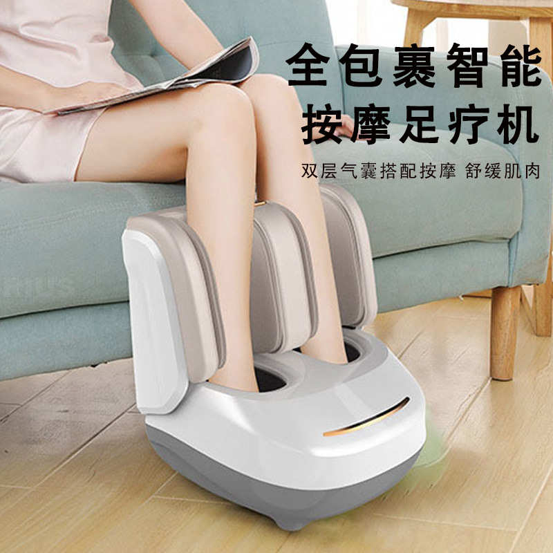 全包裹足疗机家用腿部热敷揉捏多功能足底按摩器全自动美腿神