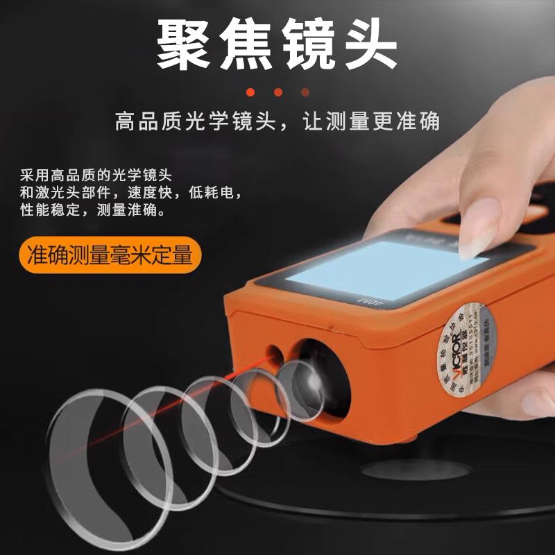 胜利仪器VC841A高精度激光测距仪手持红外线测量仪尺电子尺户外