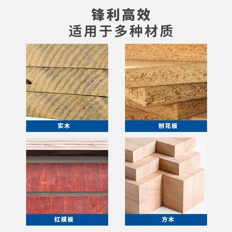 方大王锂电锯片木用锯片4寸5寸5.5寸6寸6.5寸木工合金锯片模板木*