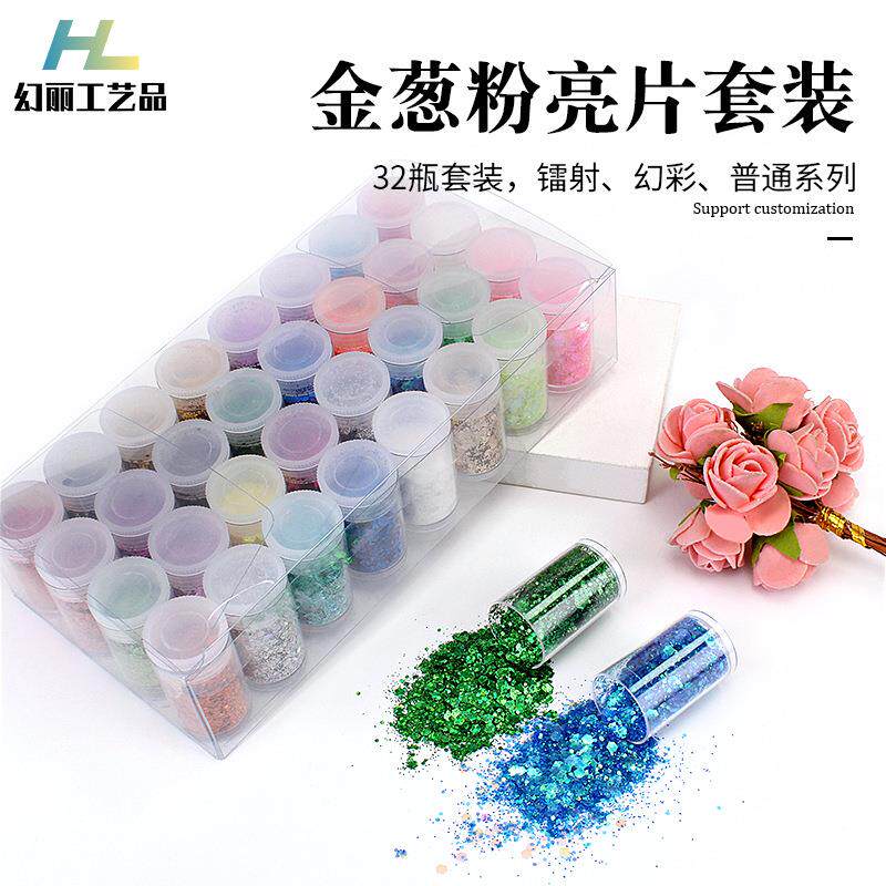 爆款pet混合亮片镭射闪粉32色美甲身体闪光混合大亮片金葱粉