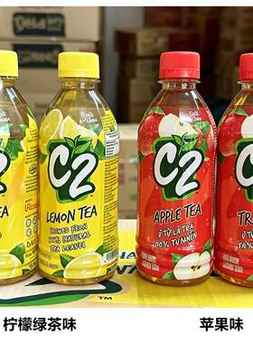 越南C2柠檬绿茶/苹果茶饮料Tra Chanh/Tra Tao风味饮品6瓶*355ml