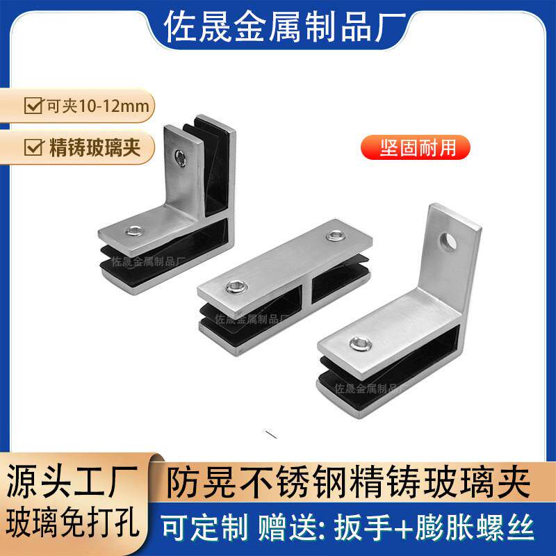 304不锈钢无框夹扶直楼梯护栏玻璃连接防晃动靠墙固定夹配件加厚