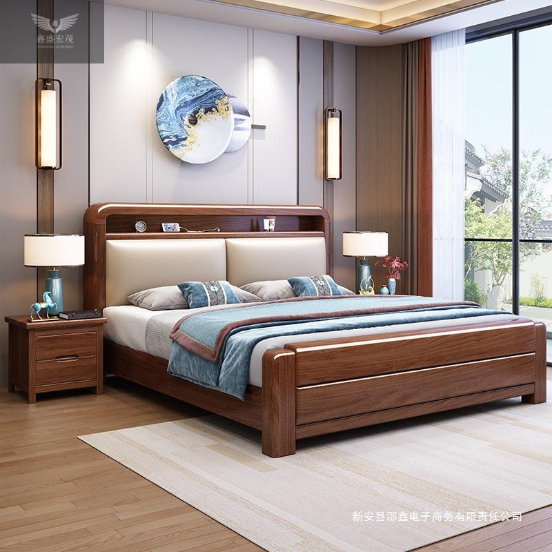 现代简约主卧.米双人大床.米软靠婚床檬榆金丝胡桃木实木床